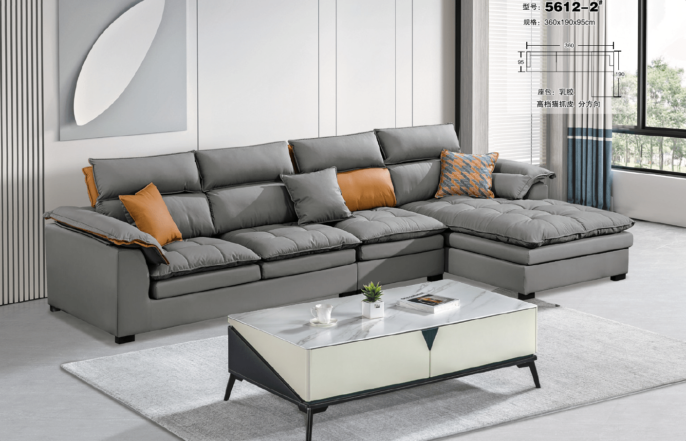 SALON ANGLE 360X190 5612-2 - kashkazi976.yt